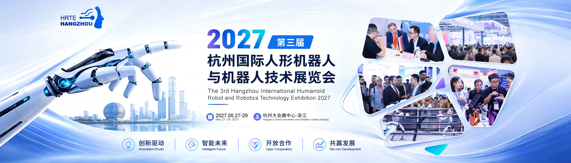 亚洲机器人产业链展